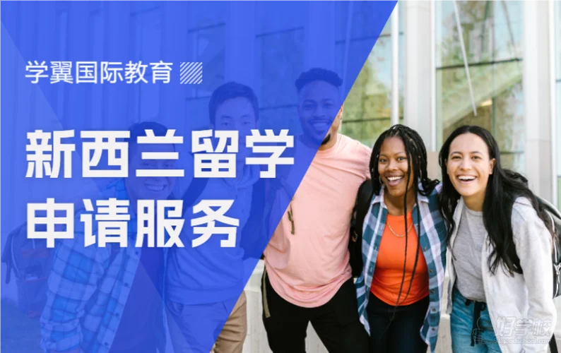 福州出国留学_2