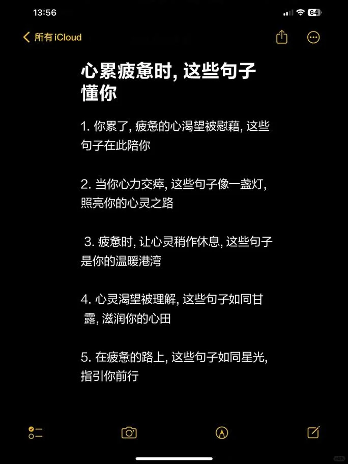 工作心累怎么办-工作心累,怎么办