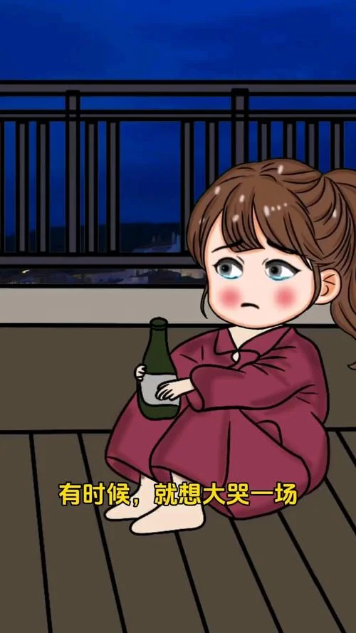 梦见喝醉酒朋友哭_2