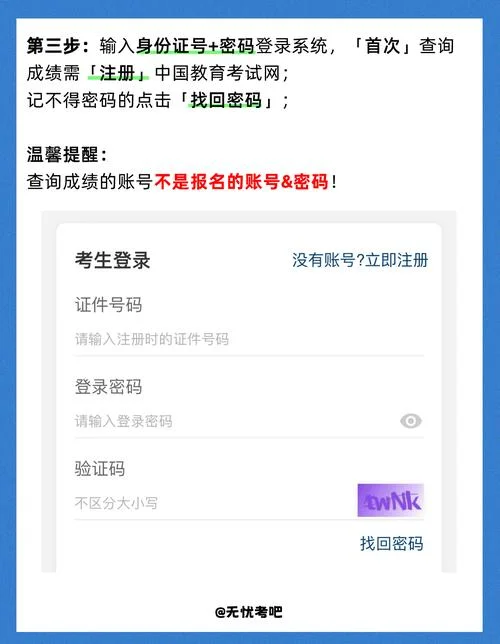 计算机二级证在哪里查-查询计算机二级证