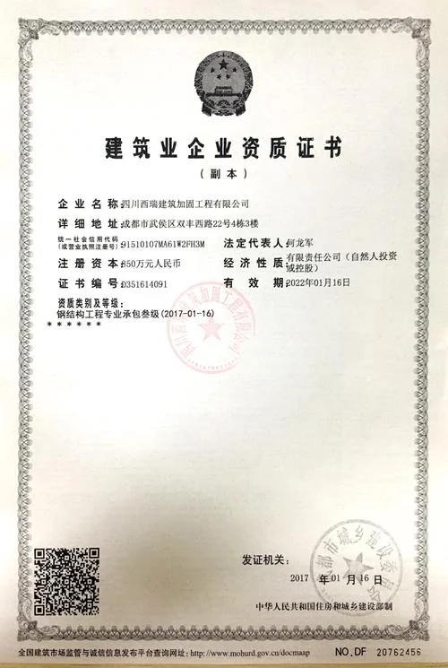 陕西代办资质-陕西资质代办服务