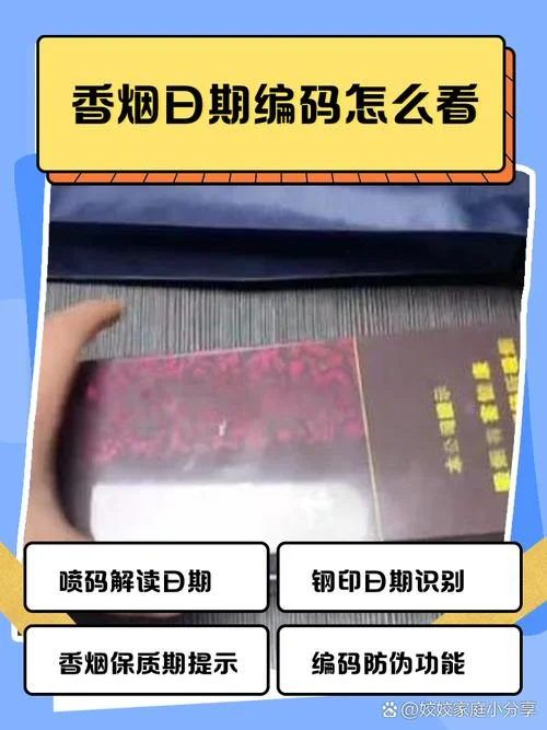 mk如何通过编码查真伪_1