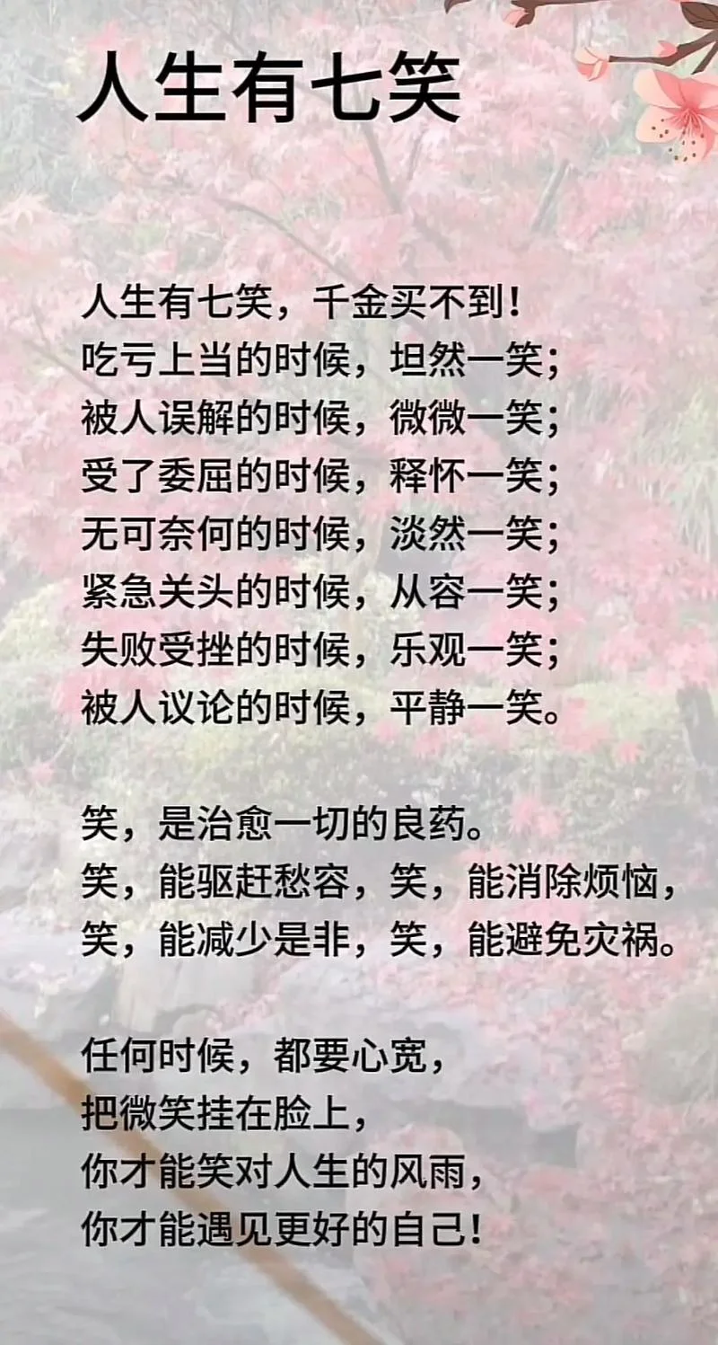 日常感悟的句子_2
