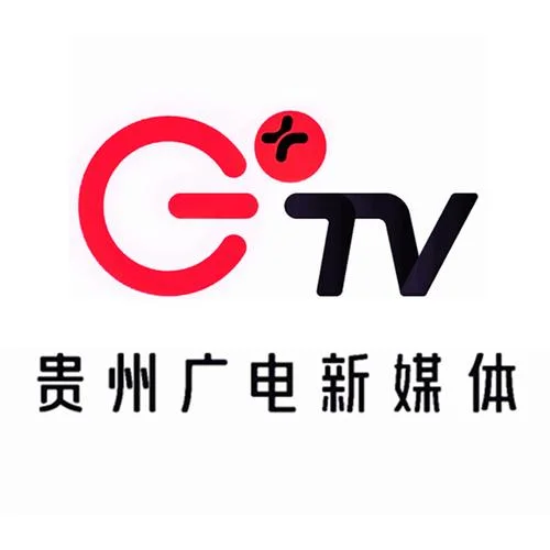 贵州广播电台历史_1