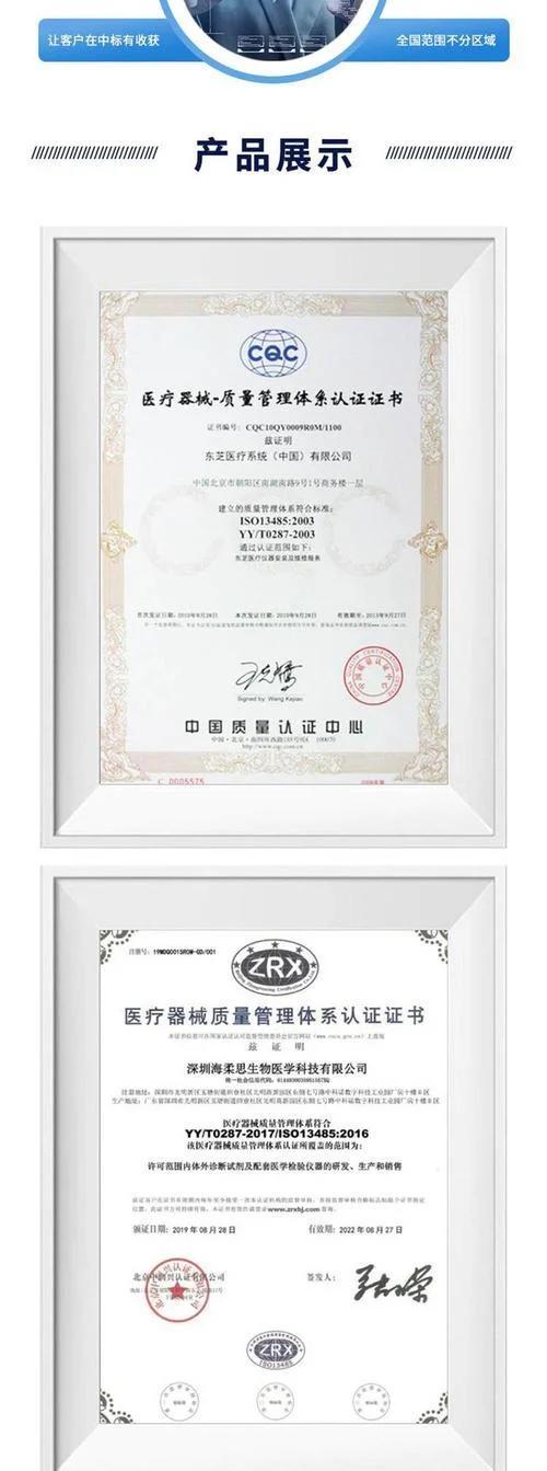 13485认证多少钱-13485 认证多少费用