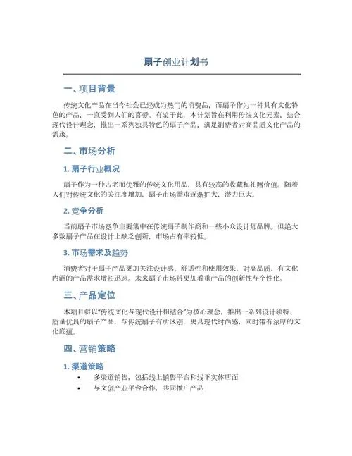 设计公司创业好项目_1