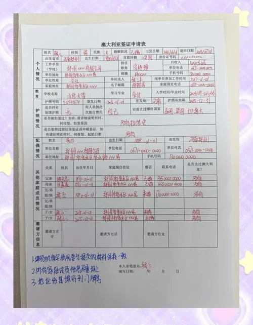 澳洲留学签证流程图-澳洲留学签证办理步骤