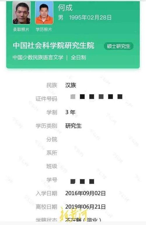 中国考研招生网学信网-中国研究生招生信息网