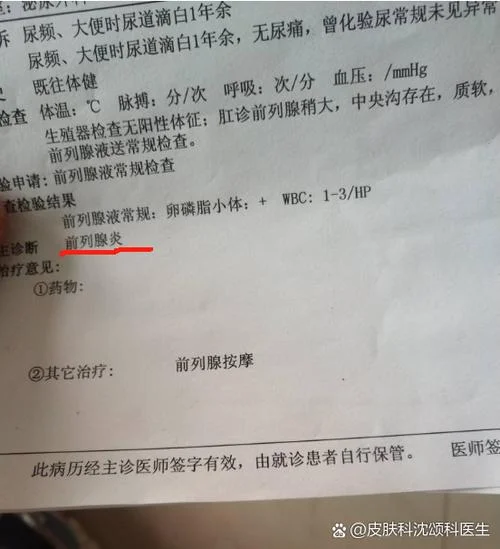 发霍乱子医学叫什么_2