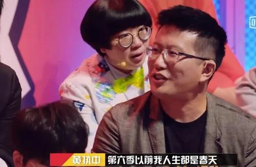 黄执中的感悟_1