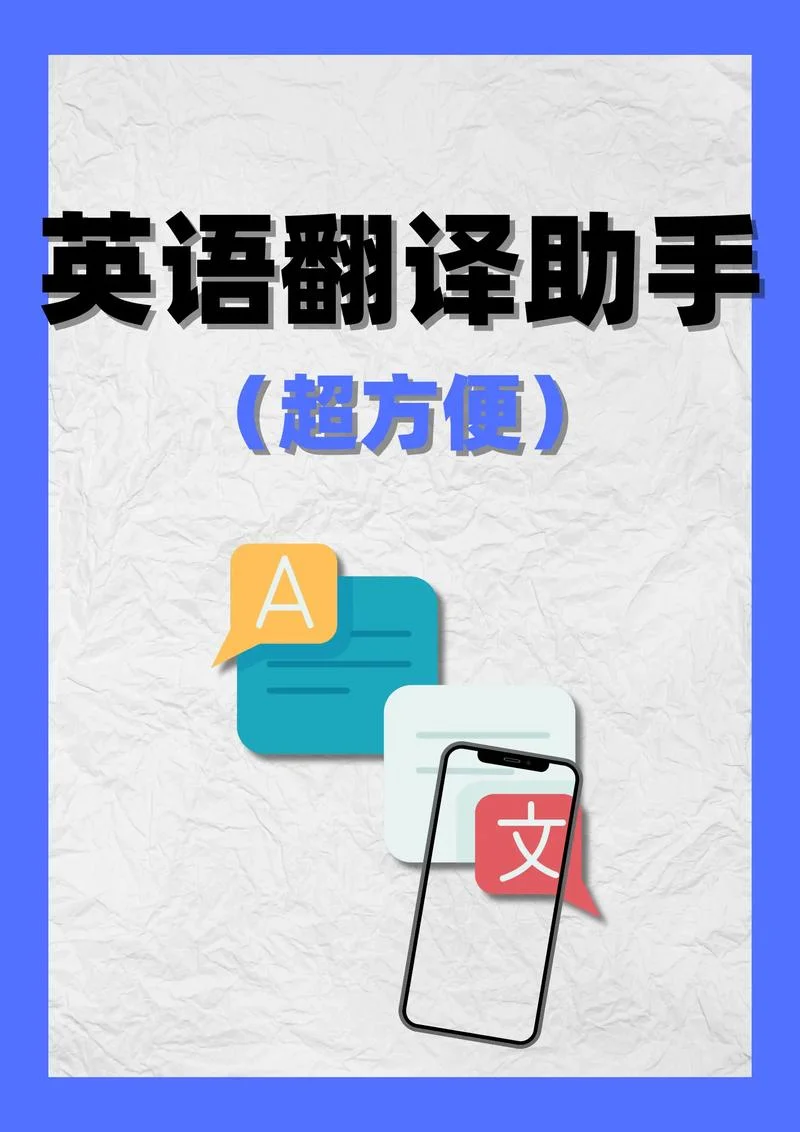国外大学专业翻译-国外大学专业翻译