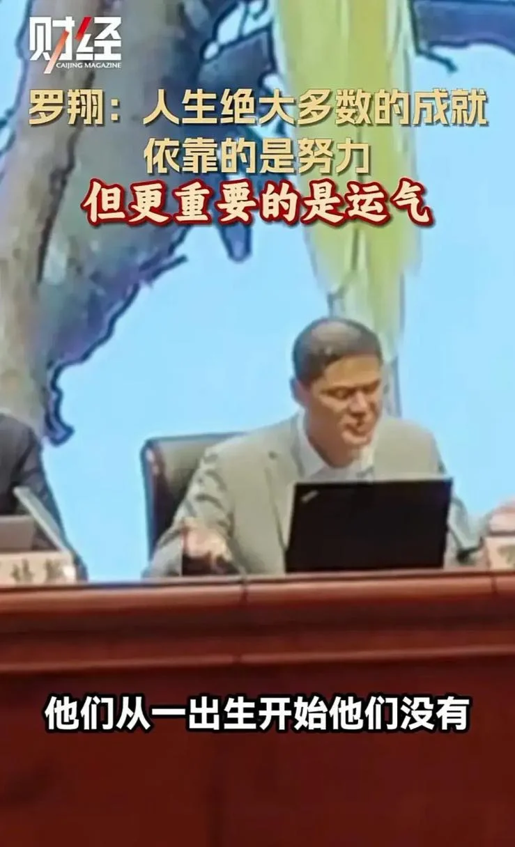 什么是随波逐流的人_1