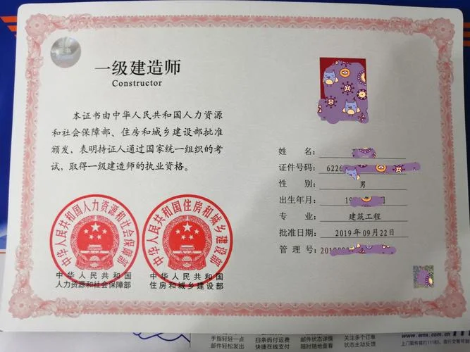 一吗好建造师级考-建造师一级考试
