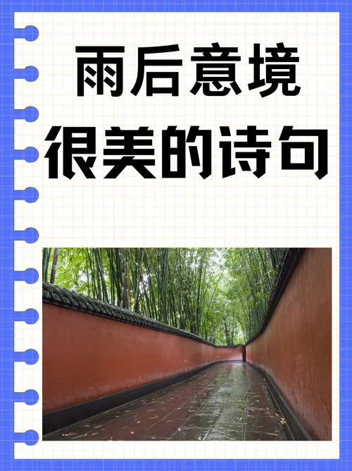 出处古诗_1