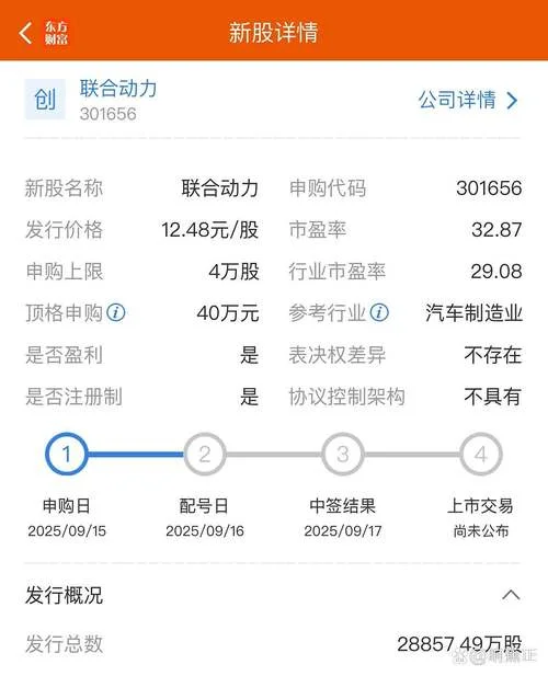 如何查股票发行价_2