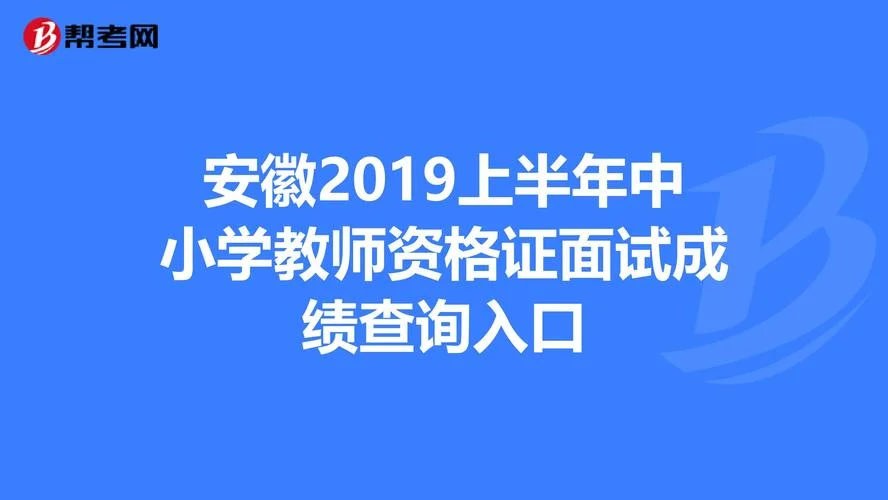 2019造价师成绩查询-2019一级造价工程师查分