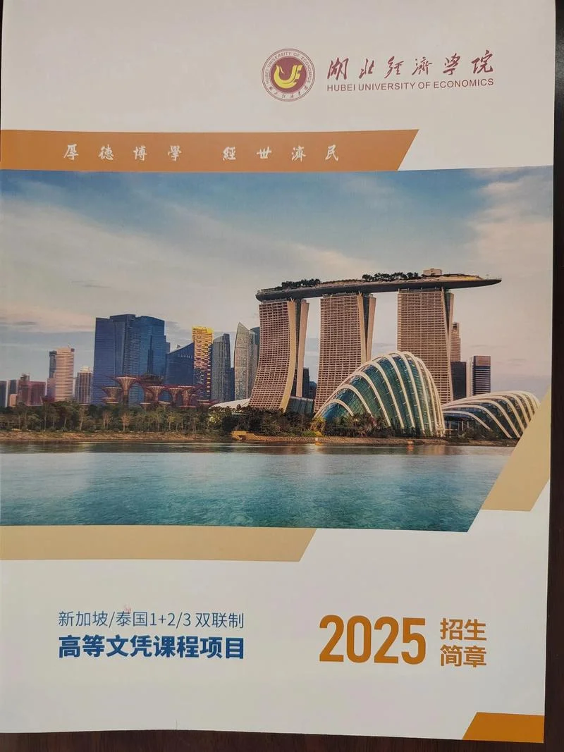 毕业几年后出国留学-毕业数年后留学