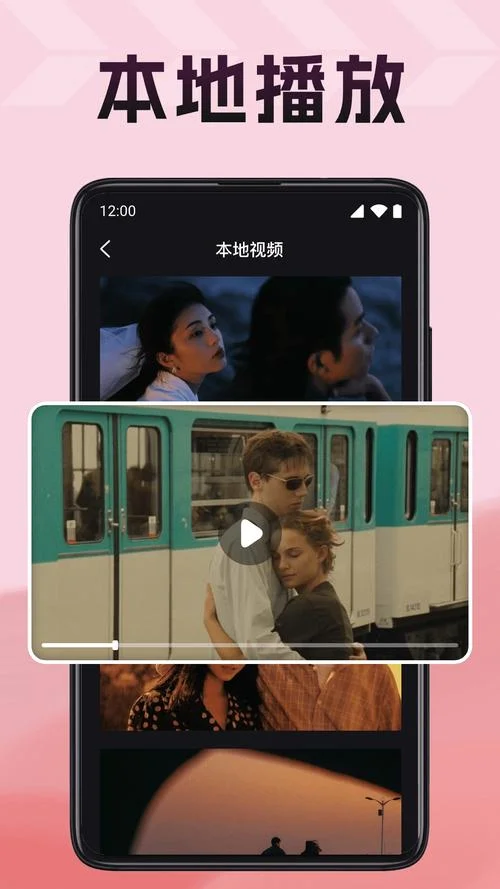 手机看片神神器叫什么_2