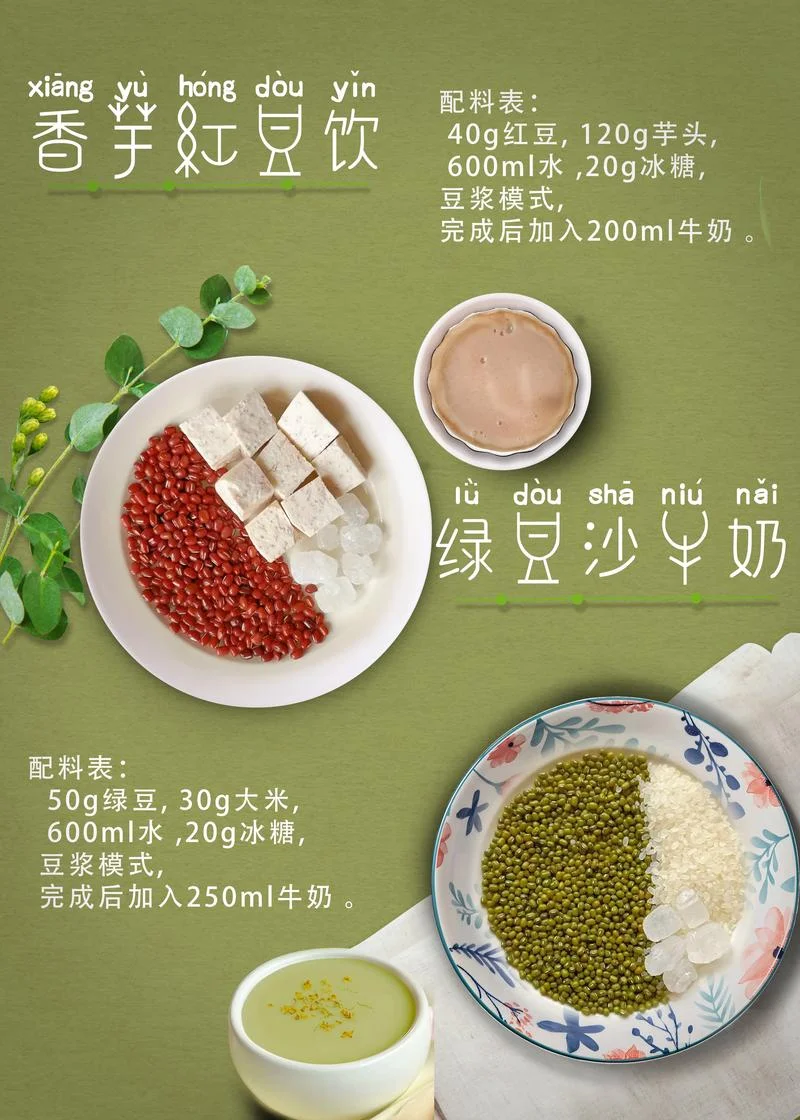 谷物早餐怎么做-谷物早餐速成