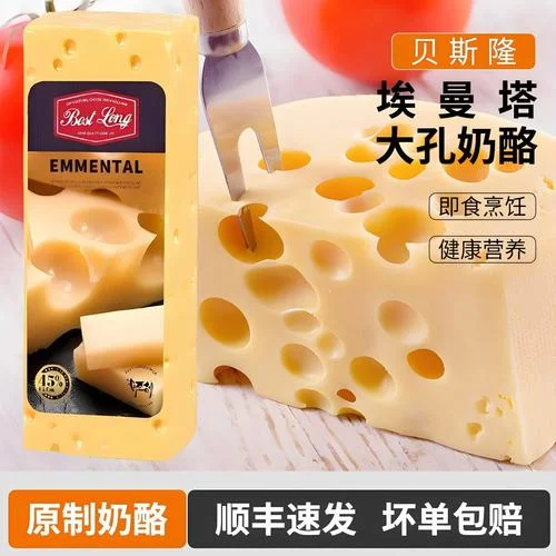 艾曼塔奶酪又叫什么_2