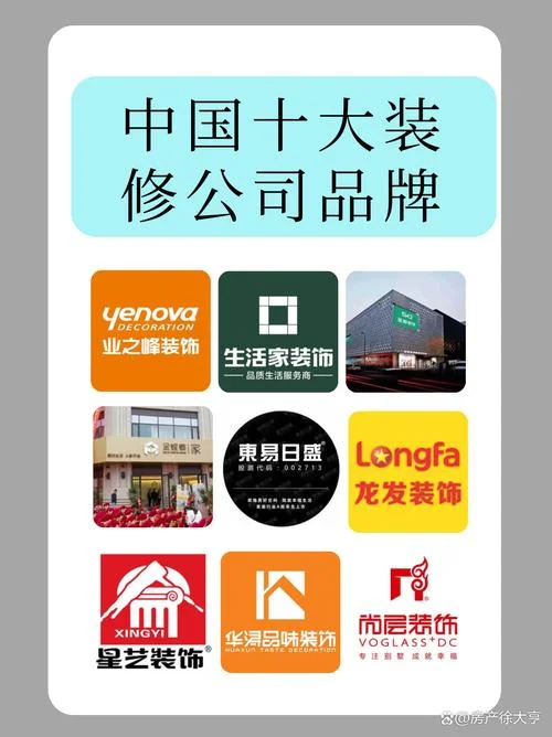 独特壹家装饰公司简介-独特壹家公司简介