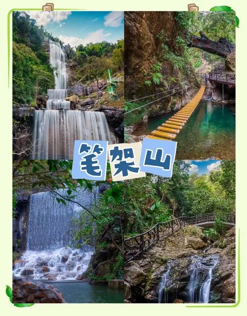 离清远最近的景点-清远周边热门景点