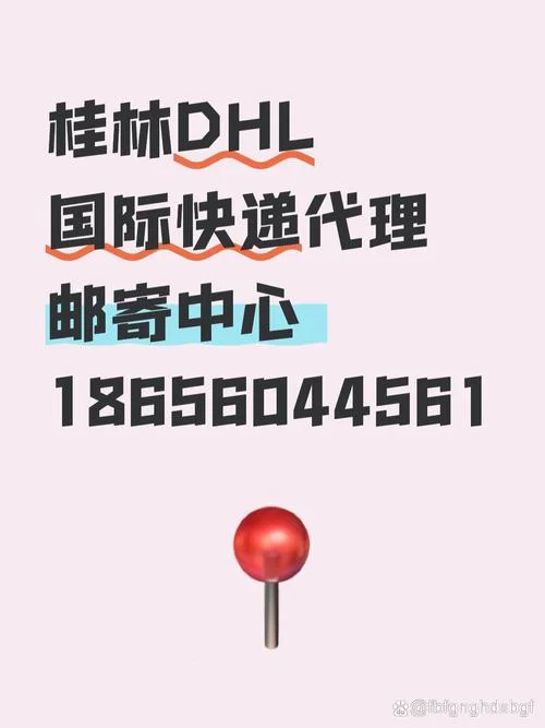 桂林快递公司哪家便宜_1