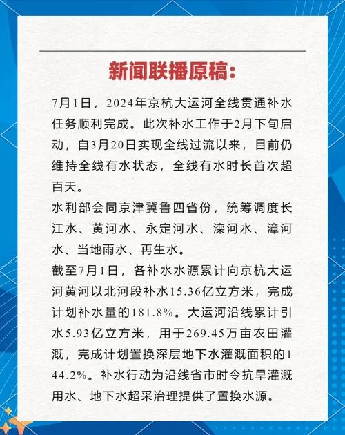新闻稿word字体要求_1