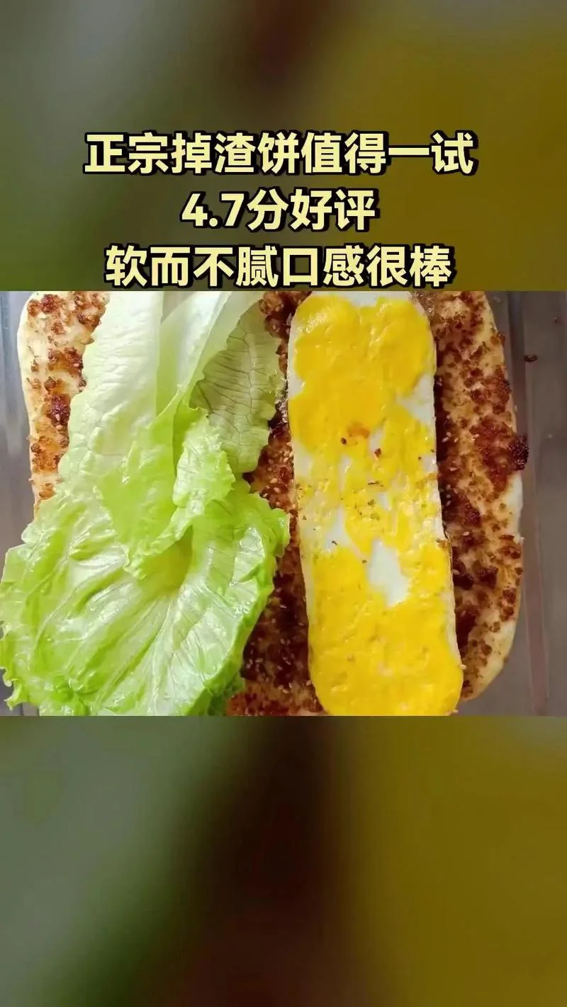 掉渣饼哪里学最正宗-掉渣饼何处学正宗