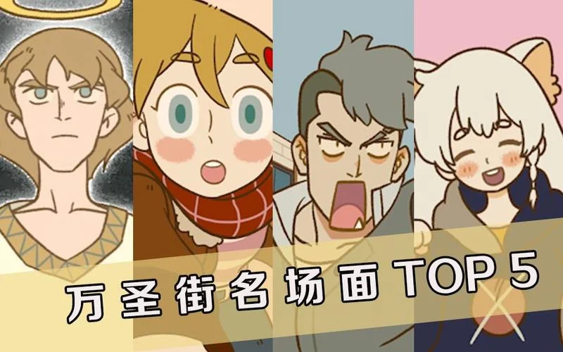 艾勒出自于哪个漫画_2