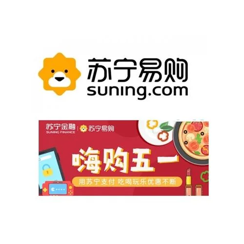 苏宁优惠什么值得买_1