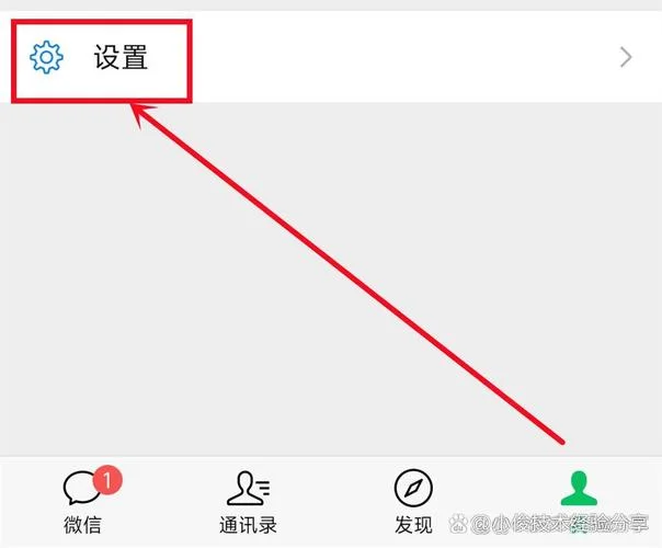 如何查微信聊天记录_1