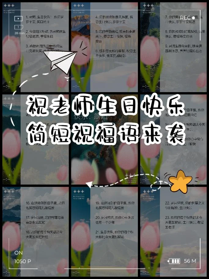 师生聚会祝福语精选_1