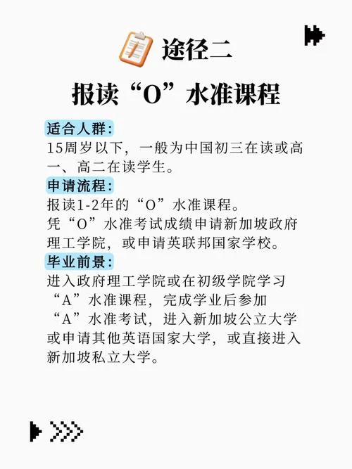 初中去留学学什么-初中生出国留学选专业