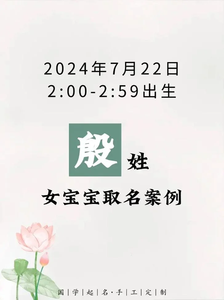 猴姓起名_1
