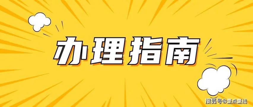 互联网药品交易服务资格证书查询_2