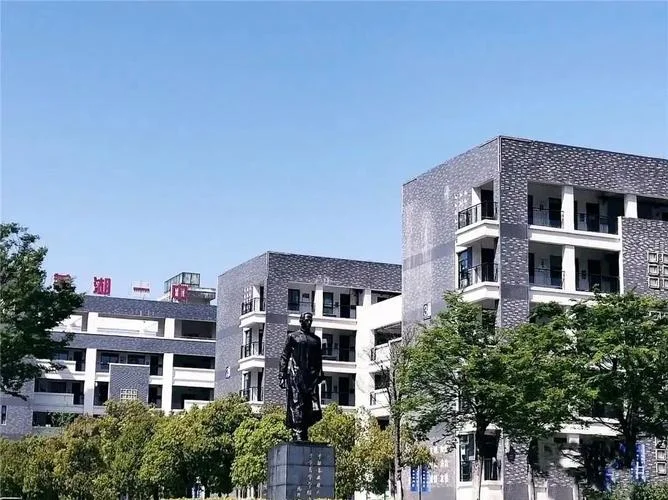 芜湖市第一中学英文_2
