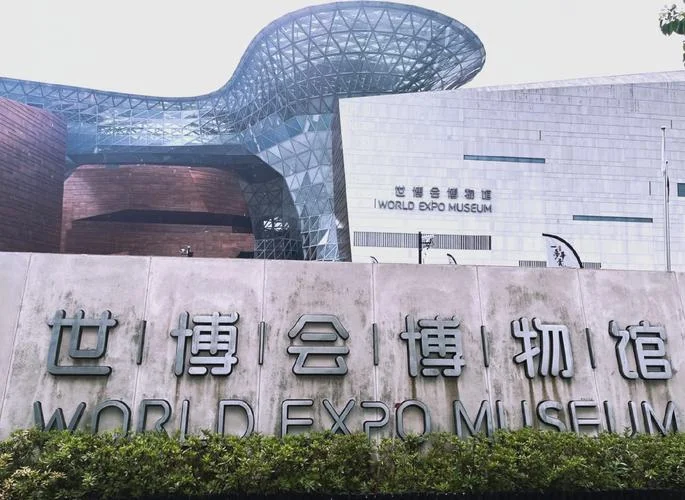 我国世博会是哪一年_1
