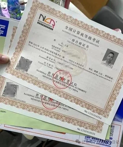 计算机证书官网查询_2