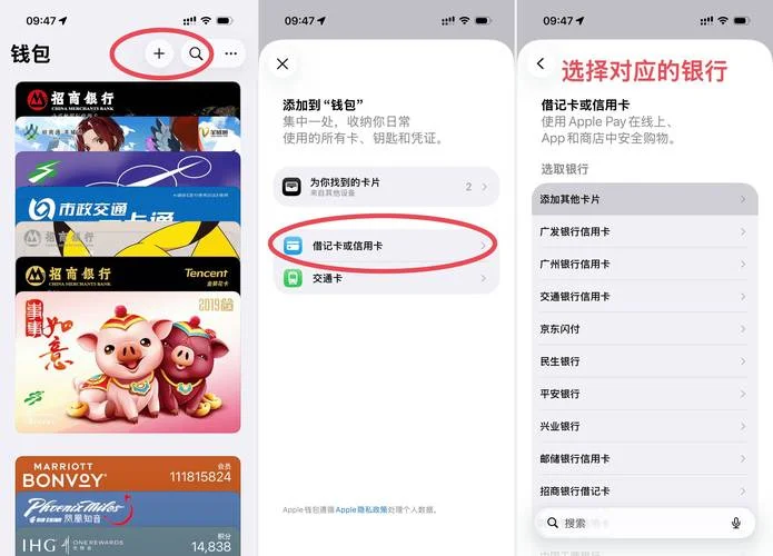 绑定psn是什么意思_2