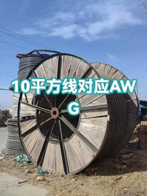 awg15是多少平方_2