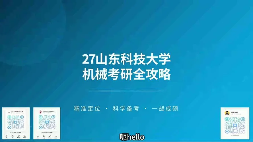 考研视频播放器-考研视频播放器