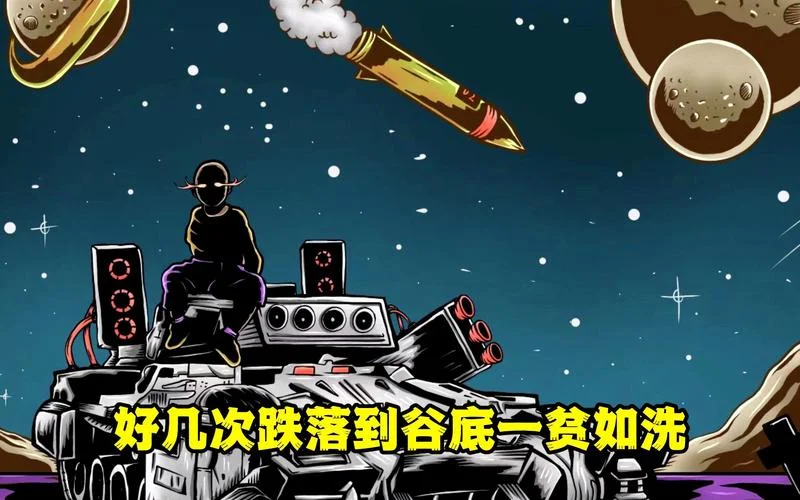 幼稚园杀手微博叫什么_1