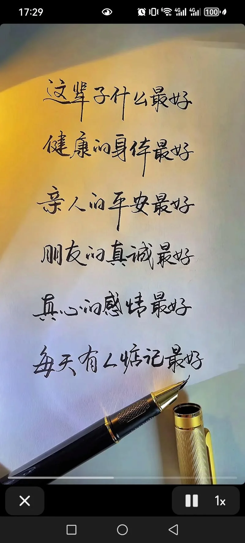 人生感悟句子句句入骨-人生感悟句句入骨