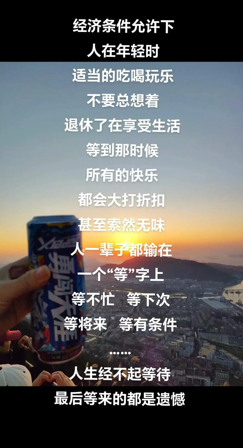 等待是一生苍老下一句_2