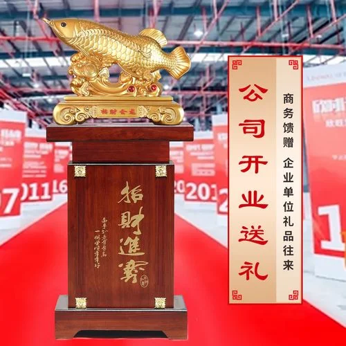 餐饮公司开业送什么_2
