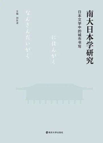 南京大学日本留学生_2