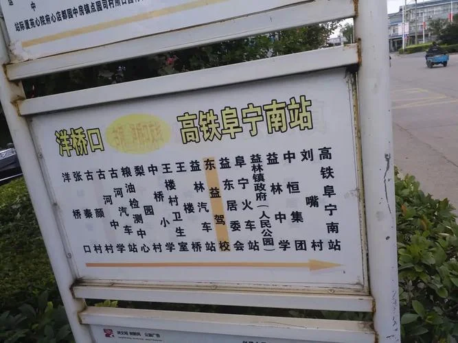 淮安到苏州多少公里路_1