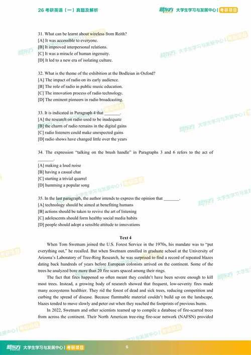 英语零基础考研贴吧-零基础考研英语贴吧