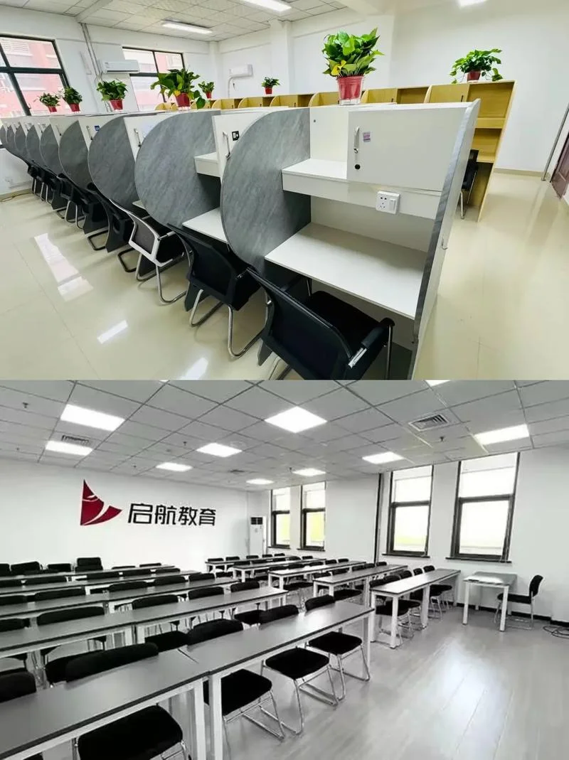 天任启航考研地址_1